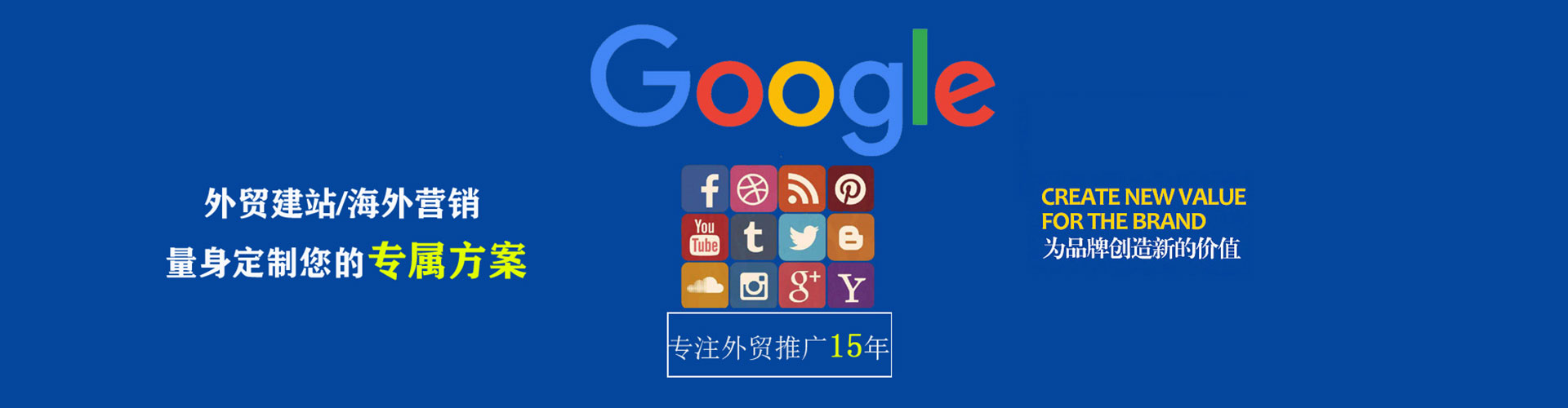 阿鲁科尔沁旗百度竞价代理