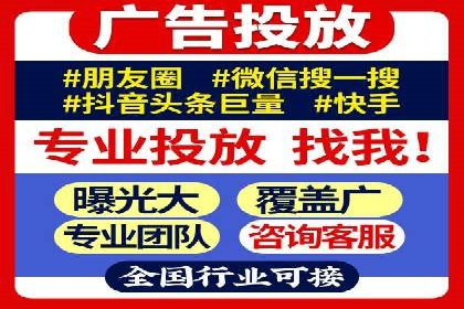SEM代运营托管公司案例剖析